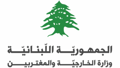 الخارجية اللبنانية قدمت شكوى الى مجلس الأمن حول بناء العدو جدارين في داخل الحدود