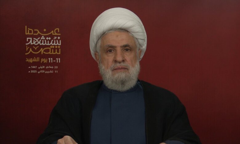 الشيخ نعيم قاسم: المقاومة ضمانة لبنان وسيادته ولن نركع أمام العدوان الأميركي والإسرائيلي