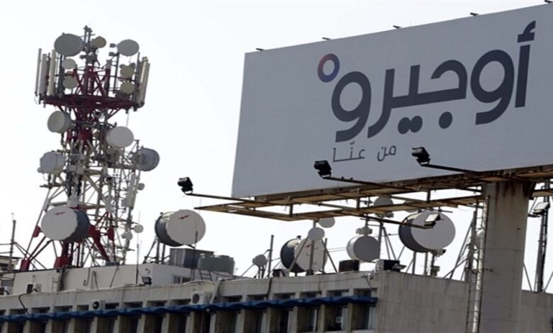 “اوجيرو”: عطل في كوابل فايبر رئيسية في منطقة صور أدّى إلى توقف خدماتنا ونعمل على اصلاحه