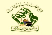 الخارجية الصينية : مدير الشؤون الخارجية الصيني يزور روسيا للتشاور الاستراتيجي الأمني