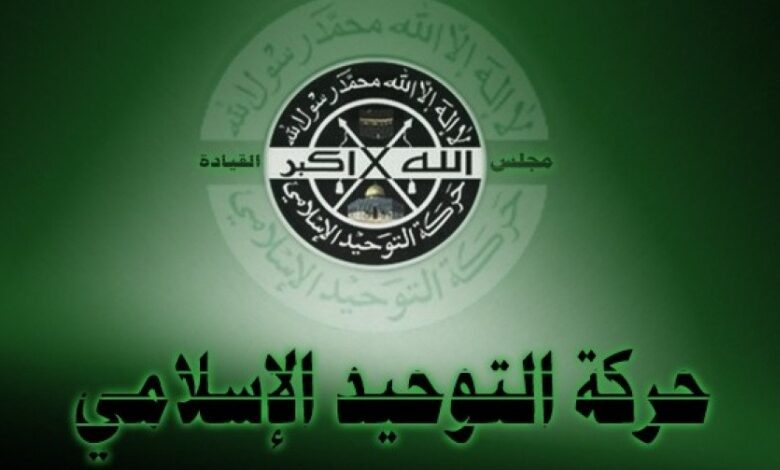 حركة التوحيد استنكرت العدوان على بيت جن: عدونا واحد يعتدي على لبنان وسوريا وفلسطين فلنواجهه متحدين