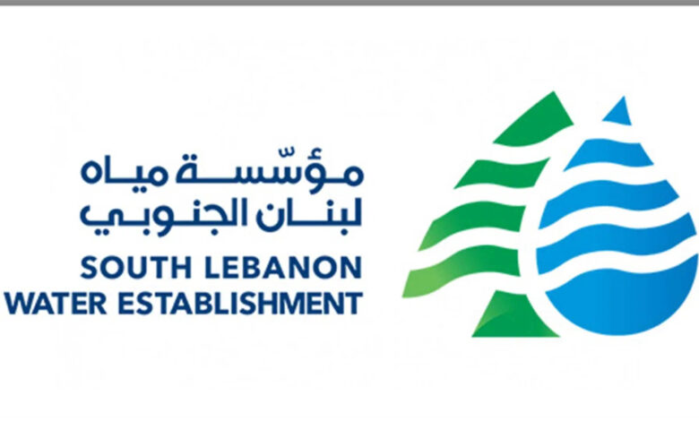 “مياه الجنوب” تتوقف عن استقبال الطلبات بخصوص معاملات عدة.. ما هي الأسباب؟