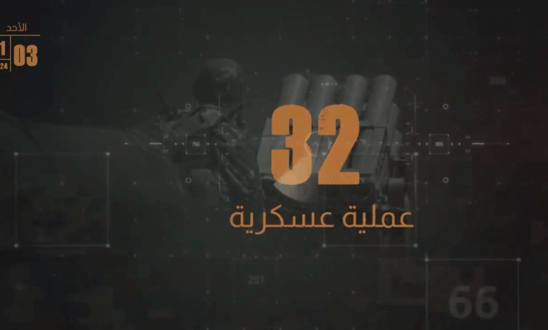 يوميات معركة أولي البأس… اليوم الثاني والأربعون