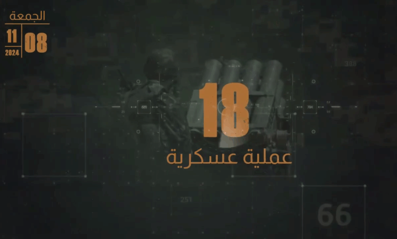 يوميات معركة أولي البأس… اليوم السابع والأربعون