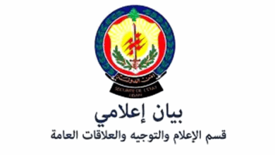 أمن الدولة تحدّد مواعيد الاختبار الطبي للمرشّحين المتخلّفين عن الحضور (ذكور فقط)