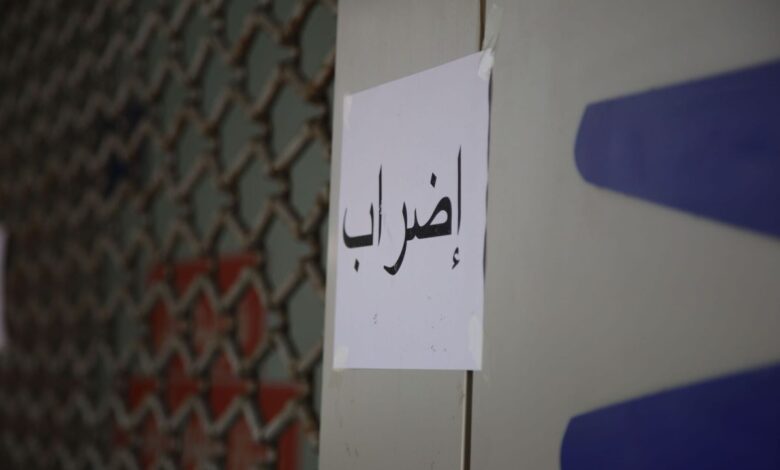 إضراب موظفي القطاع العام في الشمال.. نحّال يجول على الإدارات ويؤكد الالتزام الكامل والتحرك المفتوح