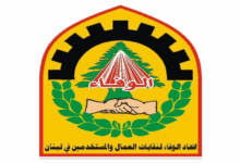 تقارير اعلامية.. كيان العدو يعترف بأرض الصومال بعد اتصالات سرّية ومخاوف أمنية من تحركات صنعاء