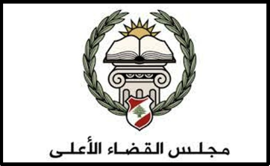 نقابة المعلّمين أستغربت عدم دعوتها إلى اللقاء التربوي في بكركي : التغييب يعد تجاوزا لدورها المحوري