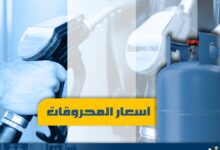 لقاء نقابي زراعي في بعلبك بحث في تسجيل المزارعين والملفات المشتركة مع وزارة الزراعة