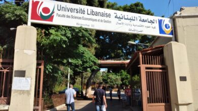 الاتحاد العمالي العام: الجامعة اللبنانية ركيزة وطنية لصناعة المستقبل