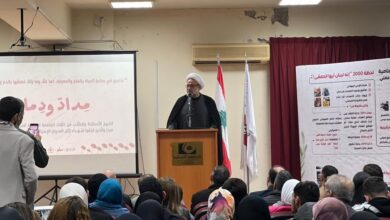 التعبئة التربوية في حزب الله كرمت الأساتذة والطلاب الشهداء في كليات الفرع الخامس للجامعة اللبنانية في صيدا