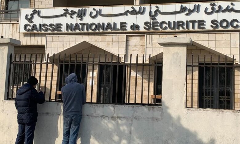 الضمان الاجتماعي يكشف شركتَين وهميّتَين ويلاحق قضائياً المتورّطين بهدر المال العام