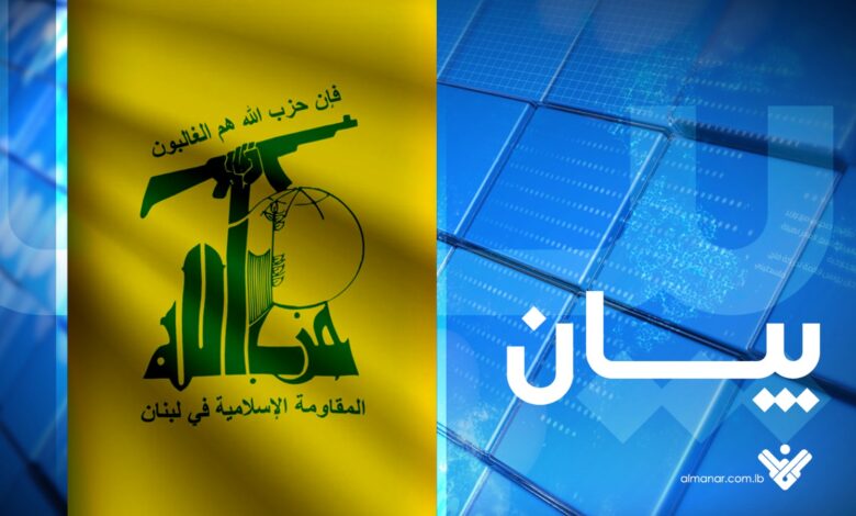 حزب الله يدين بشدة العمل الارهابي في حمص ويدعو الى إنزال أقصى العقوبات بالفاعلين