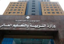 صدور المرسوم رقم 2004 الذي يقضي بنقل اعتماد من احتياطي موازنة وزارة التربية لتغطية حاجات صناديق المدارس والثانويات الرسمية
