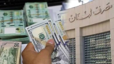 مشروع الحكومة: شطب ودائع اللولار وحسابات أخرى وتبرئة ذمة المسؤولين عن الانهيار…