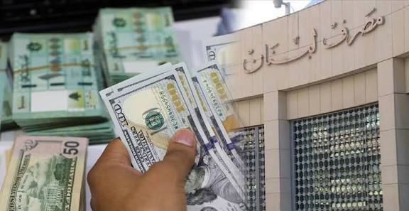 مشروع الحكومة: شطب ودائع اللولار وحسابات أخرى وتبرئة ذمة المسؤولين عن الانهيار…