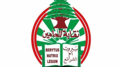 نقابة المحامين : الانتخابات النيابية كمحطة دستورية لا يمكن التلاعب بمصيرها