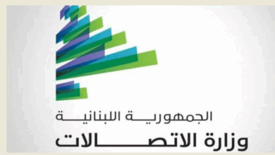 وزارة الاتصالات دعت أصحاب المصلحة إلى مراجعة الهيئة المنظمة للاستفسار عن ملفات الترخيص وكافّة الإجراءات