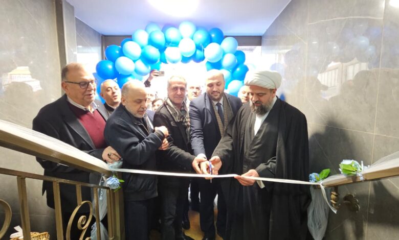 افتتاح مركز الإمام الحسين (ع) الصحي في برج البراجنة برعاية وزير الصحة وحضور الشيخ قبلان