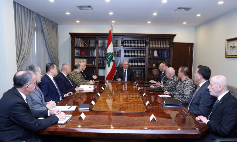 الرئيس جوزاف عون يترأس اجتماعاً أمنياً ويؤكد على تعزيز الجهوزية وحسن سير العمل الأمني