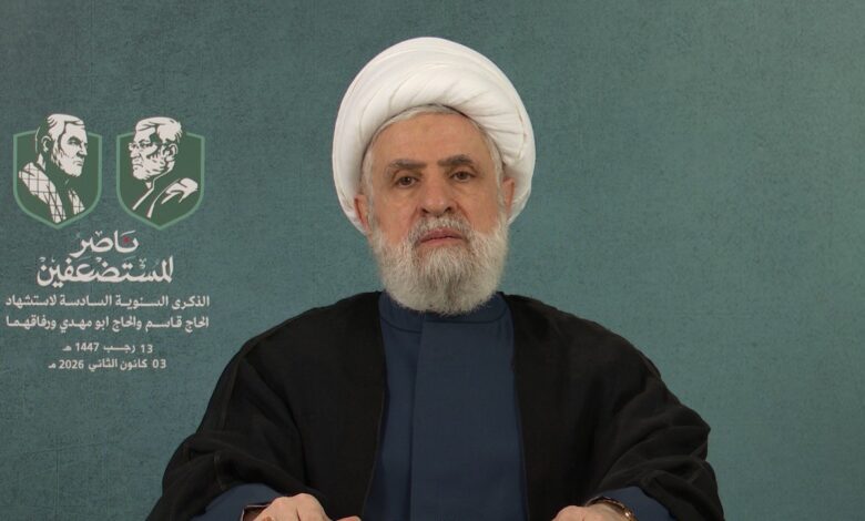 الشيخ قاسم: حزب الله يريد لبنان سيدا ومستقلا وحركات المقاومة أخذت الدعم من إيران دون مقابل