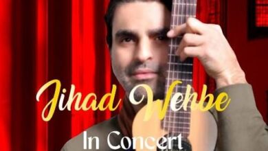 🎵❣️❣️الفنان جهاد وهبه يحيي أمسية “Melody of Love” في عيد العشّاق برعاية بلدية زوق مصبح🎵❣️❣️