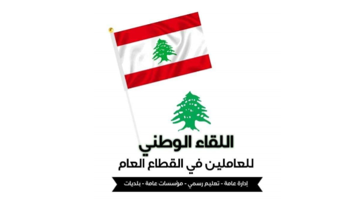 “شات جي بي تي” جديد في خدمة الاطباء