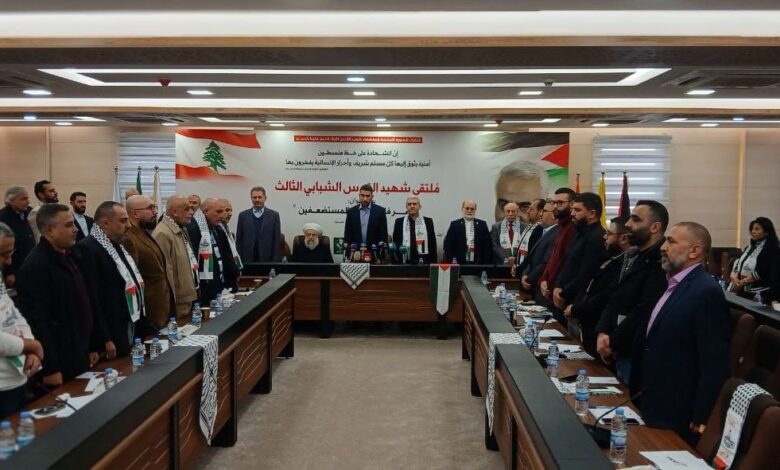 انعقاد ملتقى شهيد القدس الشبابي العالمي الثالث في بيروت