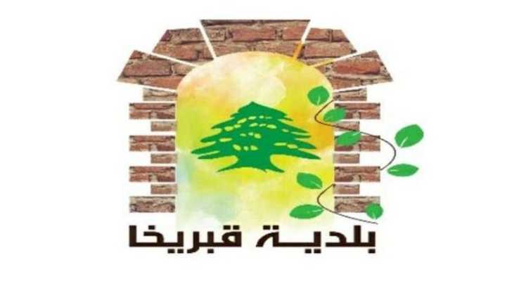 تظاهرة في واشنطن ضد اعتقال مادورو واتساع دائرة التنديد الدولي