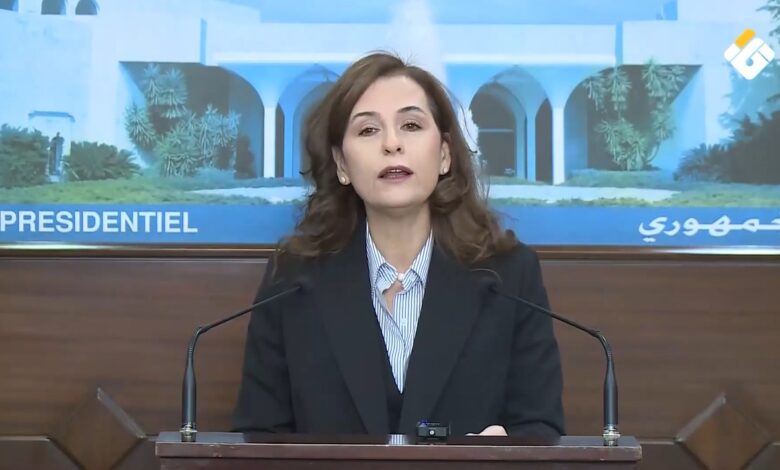 بيان رئاسة الجمهورية اللبنانية