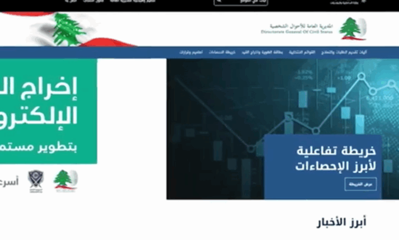 تقرير مصور | إطلاق التحضيرات للانتخابات النيابية