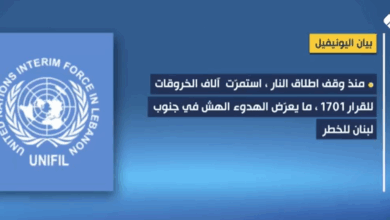 تقرير مصور | وداع الجانب السياسي للميكانيزم…  واليونيفيل تحذر من خروقات الجنوب