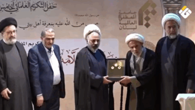 جامعة المصطفى تكرم الشيخ كاظم ياسين