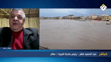 رئيس بلدية تلبيرة العكارية يطلعنا على آخر التطورات البيئية نتيجة السيول التي سببتها الأمطار الغزيرة في المنطقة