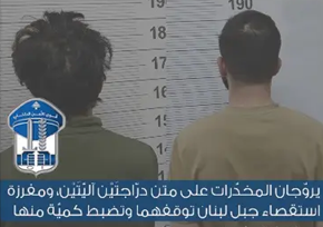 قوى الامن توقف مروجي مخدرات