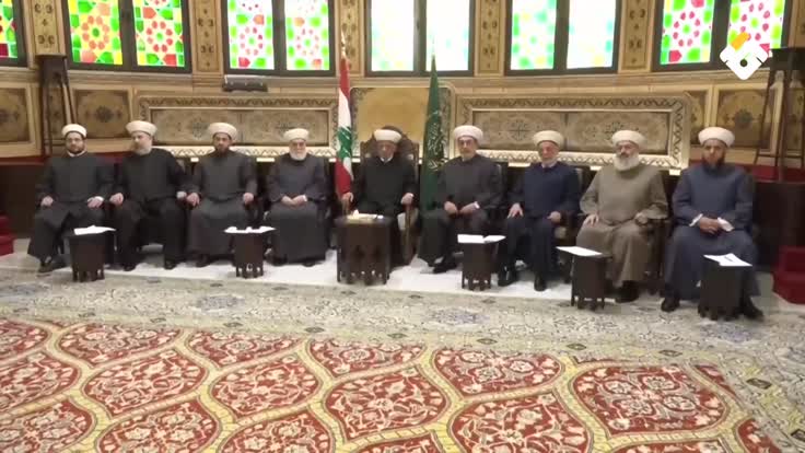 مجلس المفتيين في لبنان يتمسك بالثوابت الوطنية لمواجهة العدوان الإسرائيلي