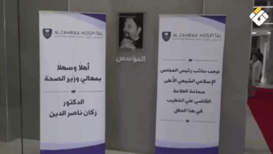 مستشفى الزهراء يحتفل بالذكرى الخمسين ويفتتح أقسامًا جديدة