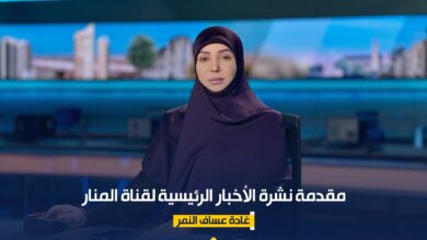 مقدمة نشرة أخبار المنار الرئيسية ليوم السبت في 17-1-2026