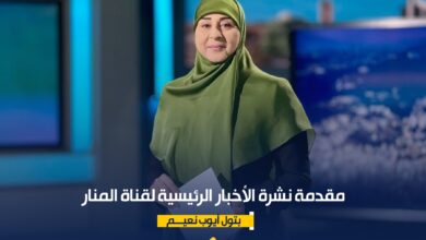 مقدمة نشرة الأخبار الرئيسية لقناة المنار الأحد 412026