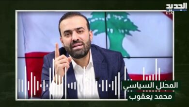 نحن في عمق الحرب.. يعقوب: محور المقاومة لن يقف مكتوف الأيدي