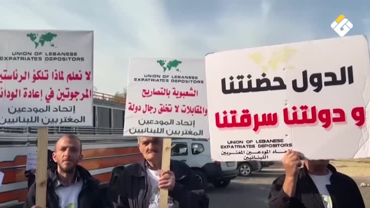 نقابات المهن الحرة والمعلمين تجتمع لوضع خطة لتعديل قانون الفجوة المالية واسترداد الودائع