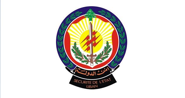 أمن الدولة: توقيف مروّج عملة مزيفة ومخدرات في الشمال