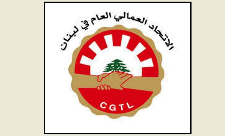 الاتحاد العمالي العام رفض زيادة الضرائب على المواطنين وطالب بمصادر تمويل بديلة للرواتب