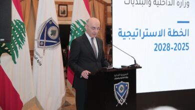 الوزير الحجار اطلق الخطة الاستراتيجية للوزارة 2025-2028