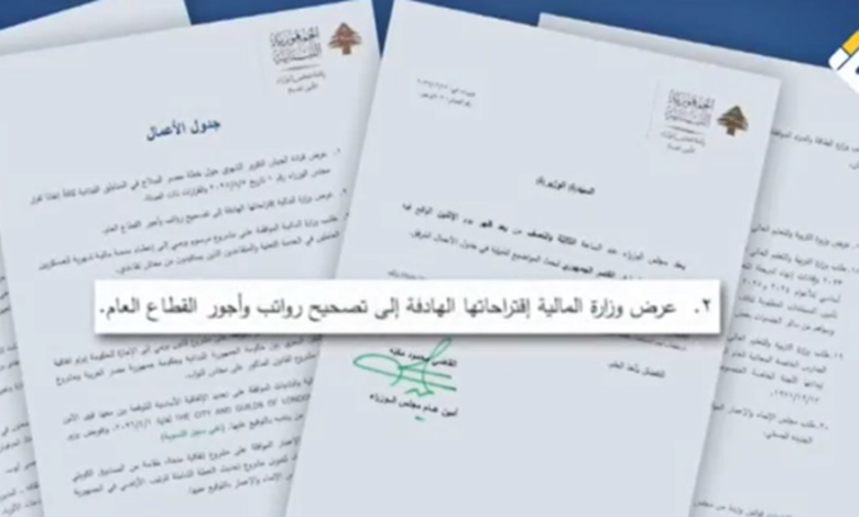 تقرير مصور | الجيش يقدّم تقريره الشهري… ومجلس الوزراء أمام معادلة الأمن والاستقرار