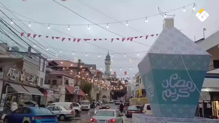 تقرير مصور | منطقة جبل عامل الثانية تتزين احتفاءً بالشهر الكريم