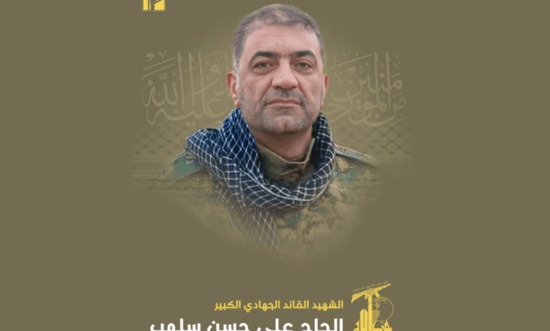حزب الله نعى فقيد الجهاد والمقاومة القائد الحاج علي حسن سلهب “الحاج مالك”