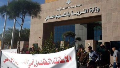 “رابطة الأساتذة المتعاقدين”: للبقاء في حالة جهوزية واستعداد تام للتحرّك عند اللزوم