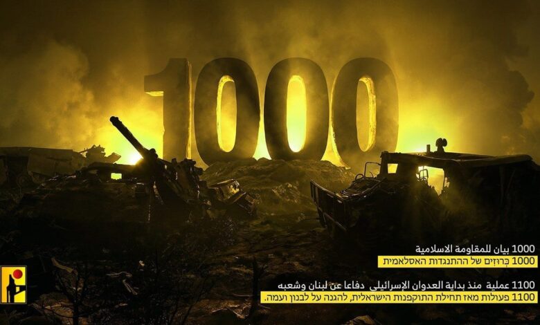 1100 عملية للمقاومة الإسلامية منذ بدء العدوان الاسرائيلي