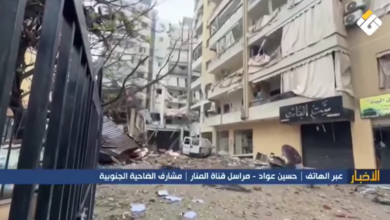 آخر تطورات العدوان الإسرائيلي من على مشارف الضاحية الجنوبية لبيروت